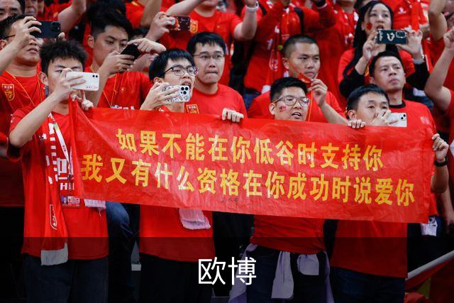 欧博公司介绍图